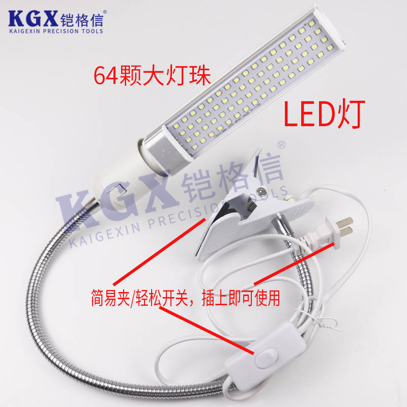 夹持式LED灯珠柔光照明阅读雕刻手机电子维修工作台桌面64颗大灯
