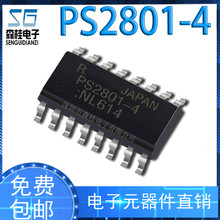 PS2801-4 PS2801C-4 SOP-16贴片 四通道光耦