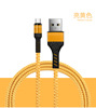 3A fast charge data cable suitable for Android Type-C mobile phone data cable USB charging cable spot wholesale fish dragon line