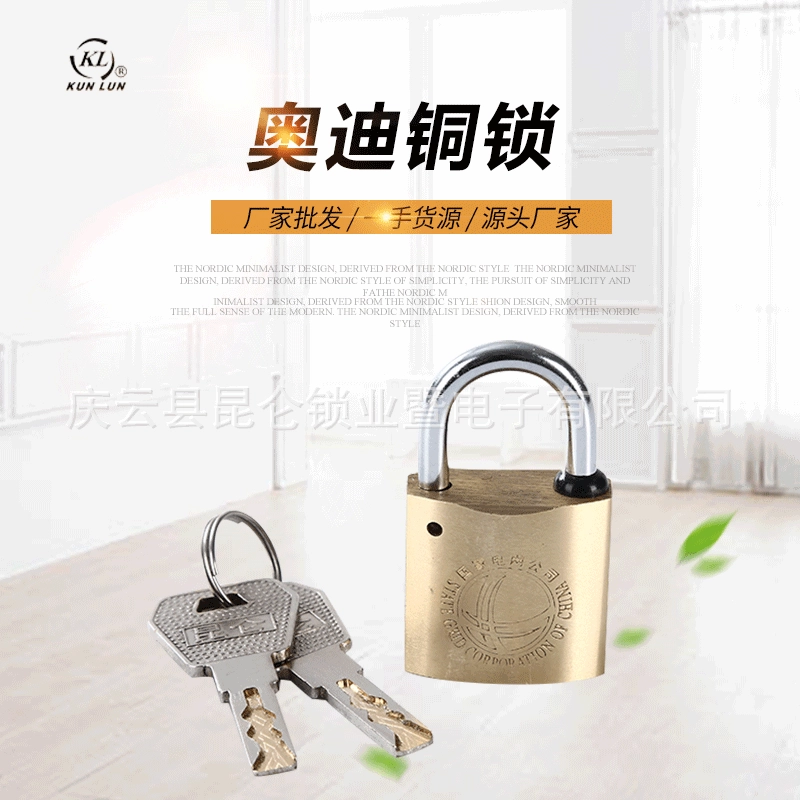 35 мм навесной замок с открытым замком замок измерителя мощности силовая сетка замок Kunlun замок свойства замок мощности замок измерительного ящика замок полумесяц замок