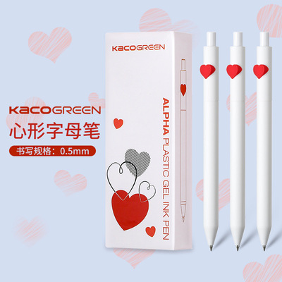 KACO ALPHA字母筆LOVE心意套裝0.5mm黑色中性筆學生用ins冷淡風各