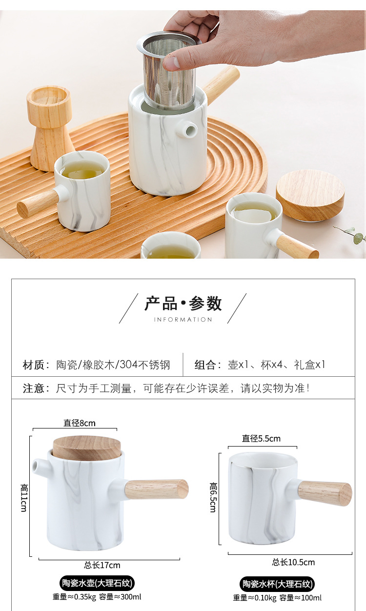 陶瓷茶具套装_02.jpg