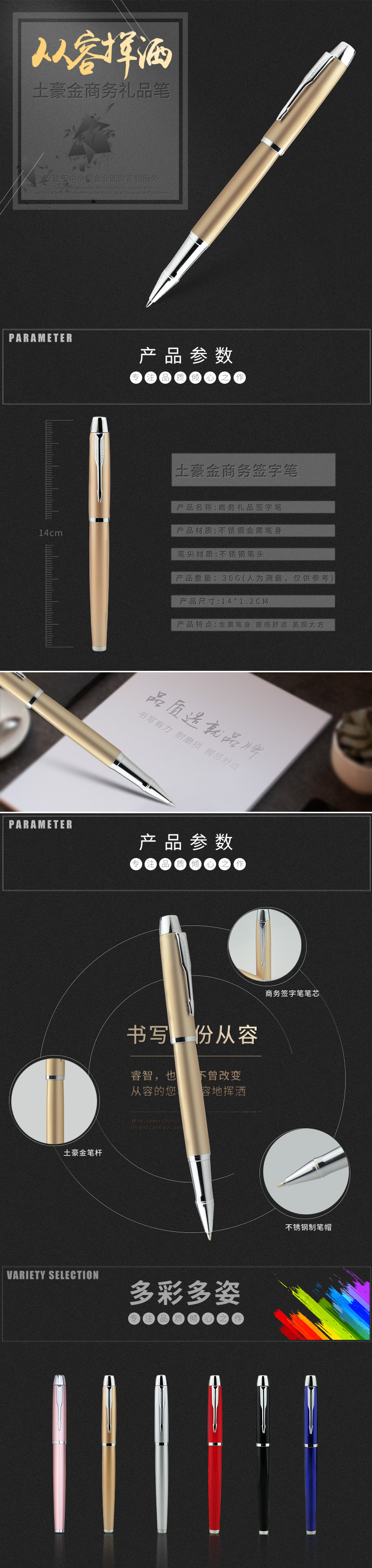 A01详情页(黑色)