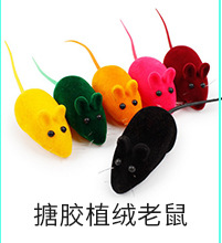 哈沃宠物猫玩具