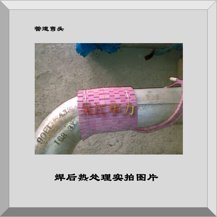 华力LCD远红外陶瓷履带式电力加热片 生产厂家(图)