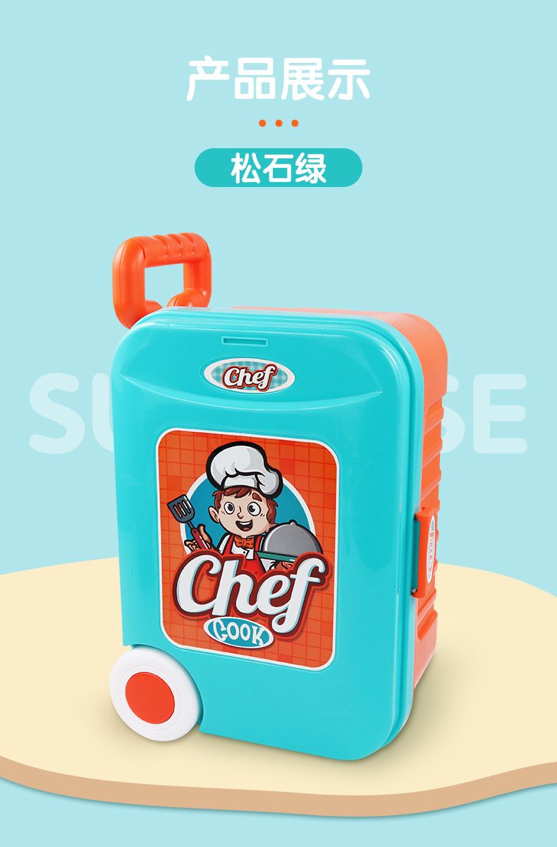 厨房拉杆箱-天猫详情-V1_15.jpg