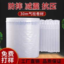 ���ښ�����30cm�S��ֱ�N����Ʒ�t�ư��b���ƼӺ�՚���