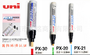 Оптовая Япония Mitsubishiuni Mitsubishi Brand Paint Mark PX-20, PX-21 DAP Lacquer Oil Pen