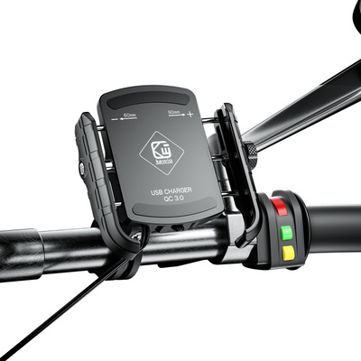 跨境新款铝合金面板12-24V摩托车手机充电支架带USBQC3.0充电防水