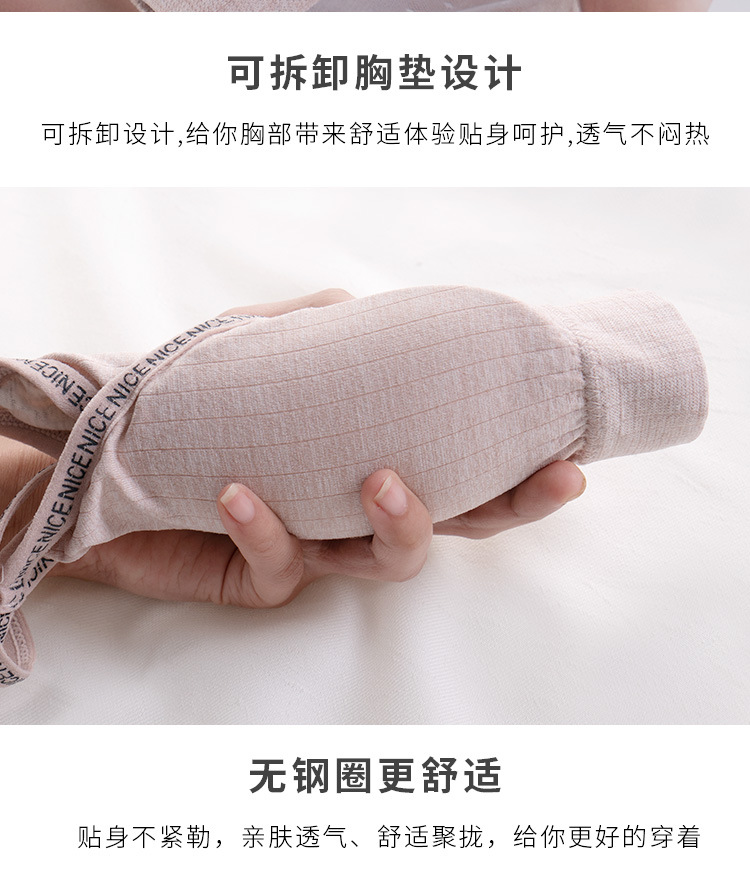 New popular English letter pure cotton lining, versatile Korean-style sports adjustable back and chest fit comfortable underwear for women detail image 15