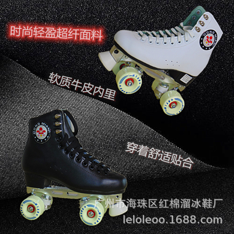 Roller skates, 2020
