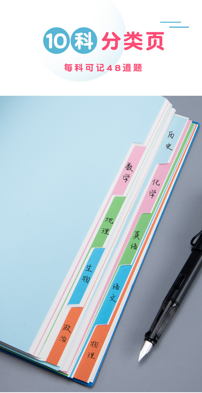 张宁错题本-1_04