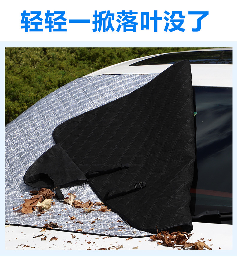 加长加大款雪挡_12