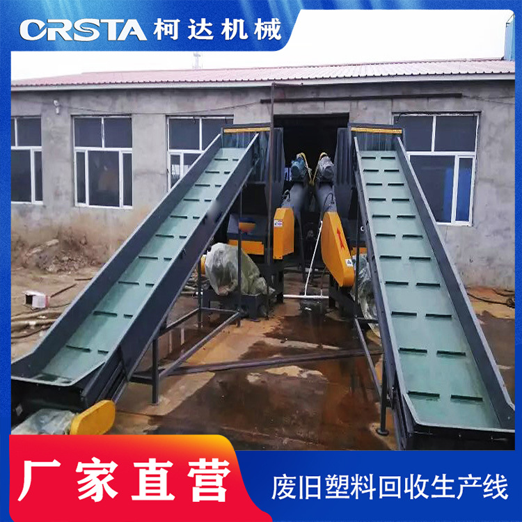 HDPE牛奶瓶破碎清洗生产线  胶框水桶料破碎清洗生产线