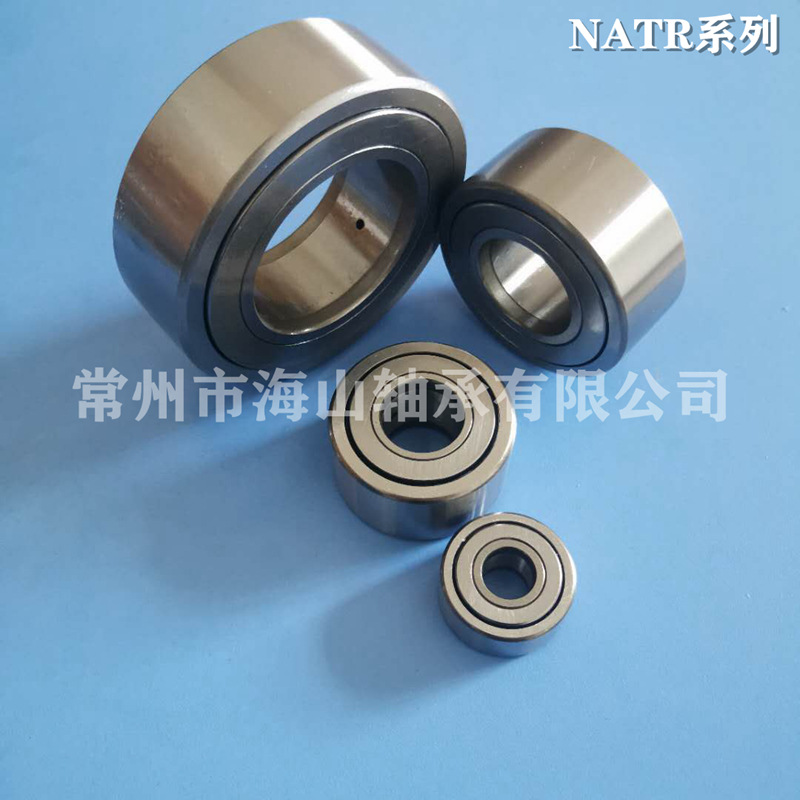 供应支承滚轮轴承NATR15PP|NART15UUR  NUTD15 常州滚针轴承厂家