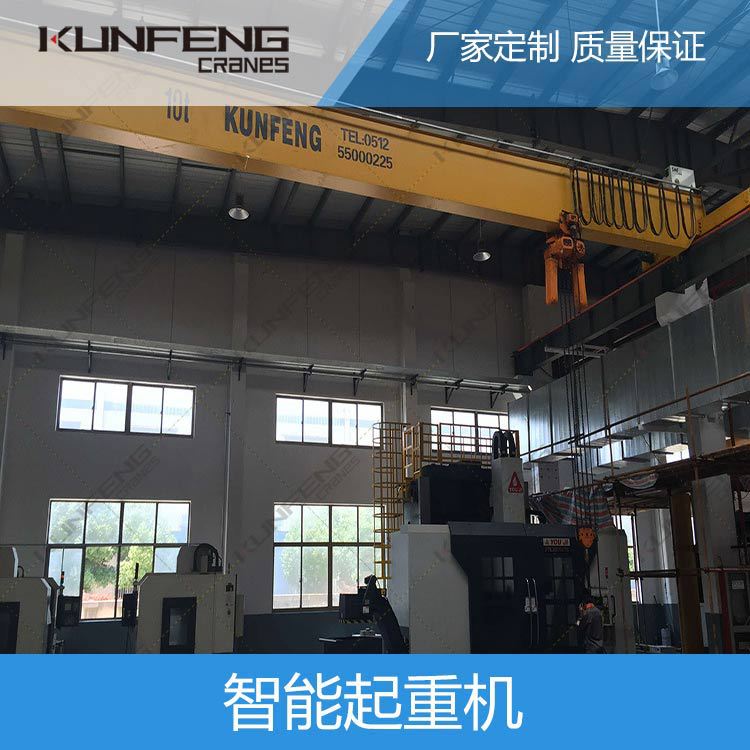 安徽智能起重机设备的应用 自动化智能起重机昆峰重工现货