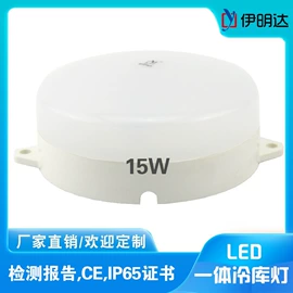 防爆灯;其他紧固连接;其他专用灯具