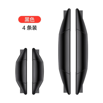 Car Door Anti-Collision Strips, Door Opening Anti-Collision Stickers, Door Edge Anti-Scratch and Anti-Scratch Strips, Car Body Decoration Supplies (Qapı və bamper qoruyucu zolaqlar) - black