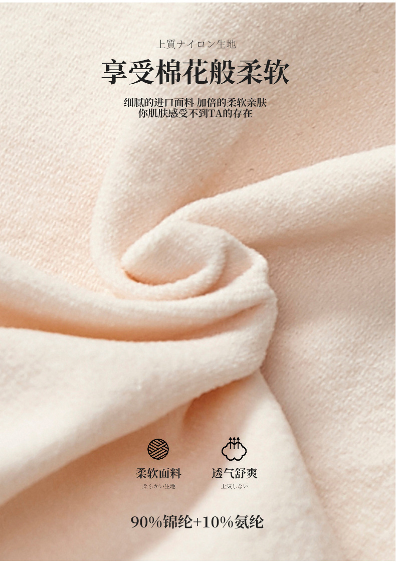 【 Single piece Packaging 】 High-waisted sexy nude ammonia triangle pants, girls' cotton inner moisture-absorbing seamless women's underwear detail image 6