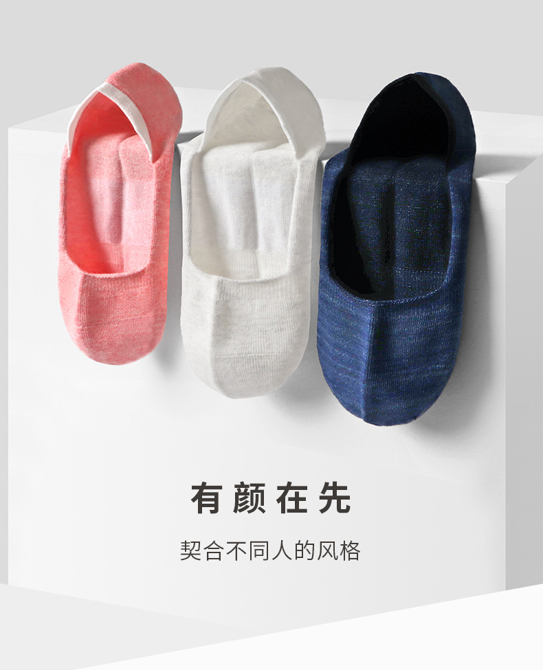彩棉袜+短袜_01.jpg