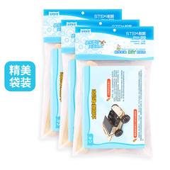 DIY solar-powered car science project for 1-6 grade primary school students, learning science experiments