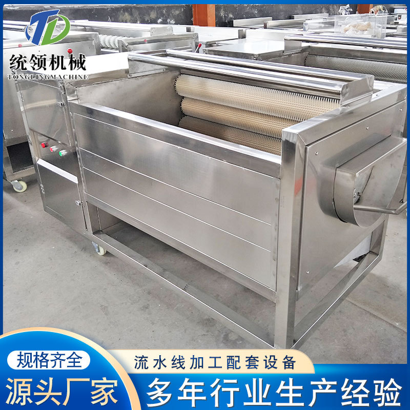 供应莲藕毛辊清洗机 红薯去皮清洗机 洋葱去皮机设备