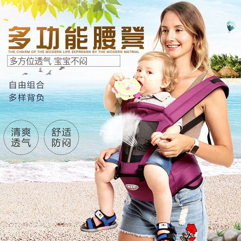 Four Seasons Multifunctional Breathable Double Shoulder Front Carrying Baby Carrier Baby Waist Stool Wholesale Maternal And Infant Products Factory Direct Sales