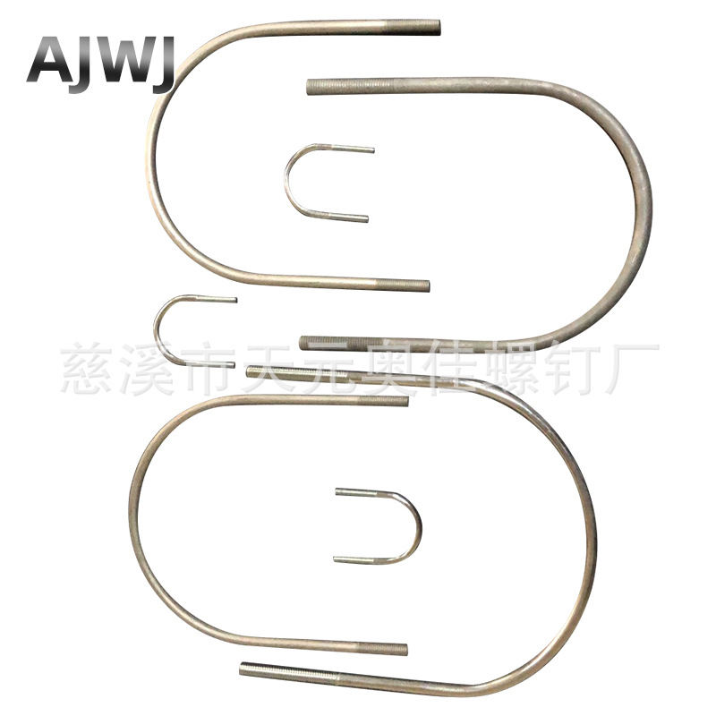 双头螺丝螺栓U型螺栓螺丝抱箍 五金抱箍 电线杆抱箍专业供应