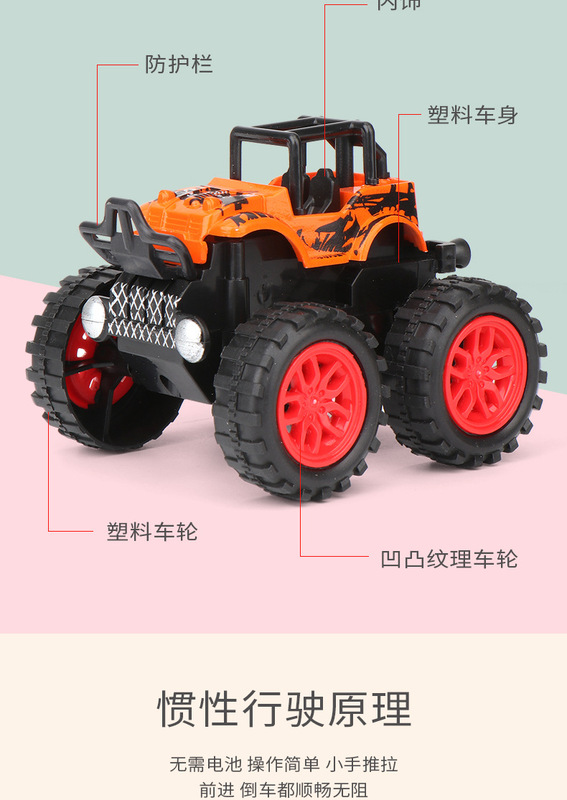https://www.toonies.cn詳情頁_06.jpg_800x800.jpg