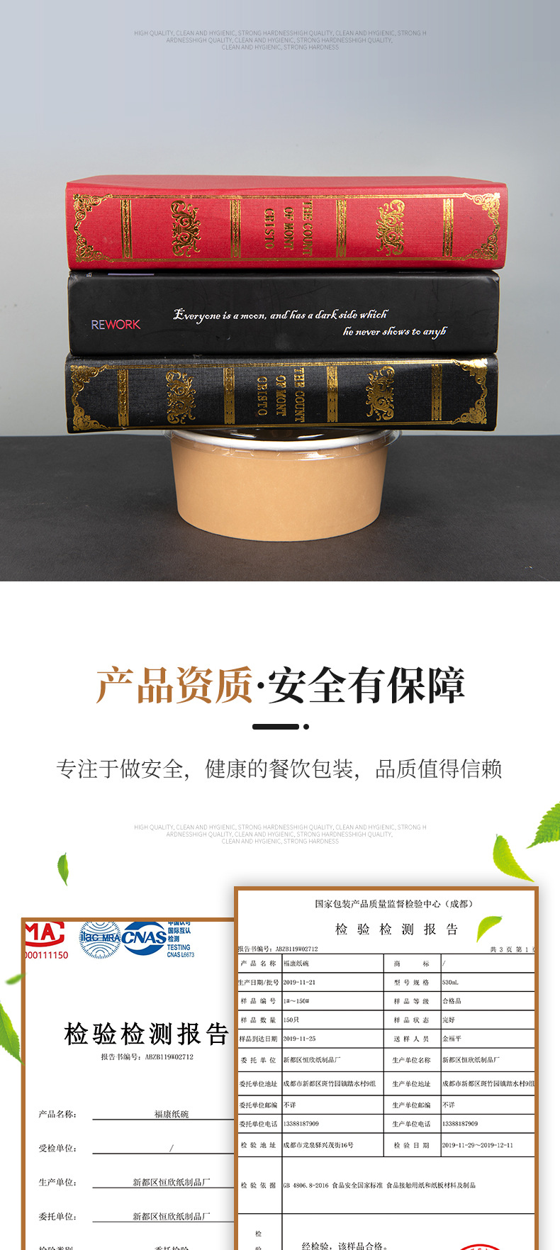 一次性纸碗详情_06