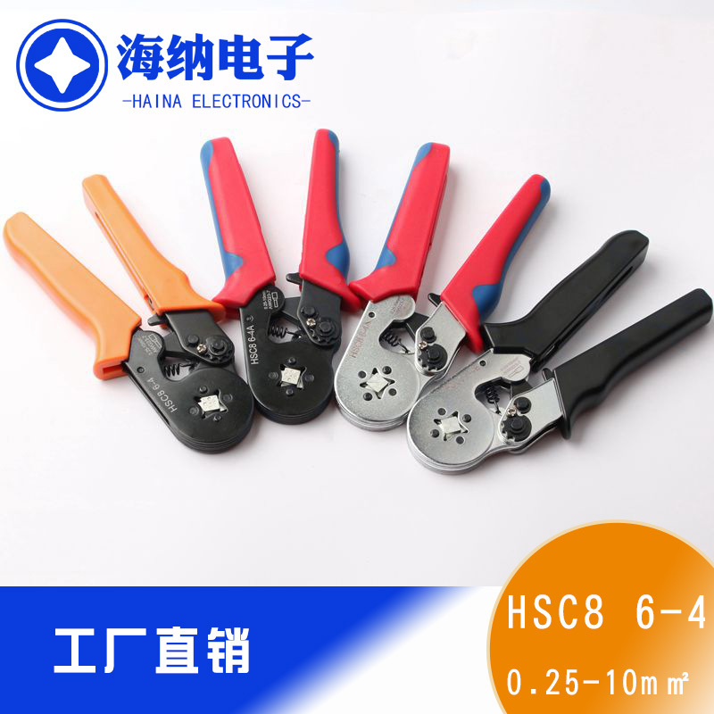 HSC8 6-4管型压线钳VE端子0.25-10m㎡多功能压接钳夹线电工工具