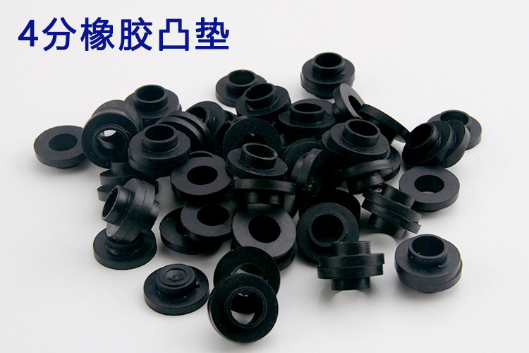 4分橡胶凸垫.jpg