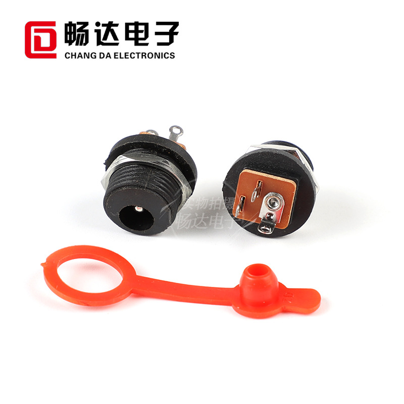 供应DC电源插座021螺纹带防水塞DC022A卡位5.5*2.1*2.5电源插座