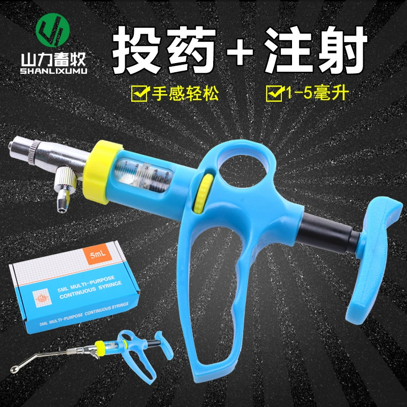 5 мл Wanjia (ранее Hongqi) Многоцелевой Регулируемый непрерывный шприц Jifeng, дозатор непрерывной дозировки