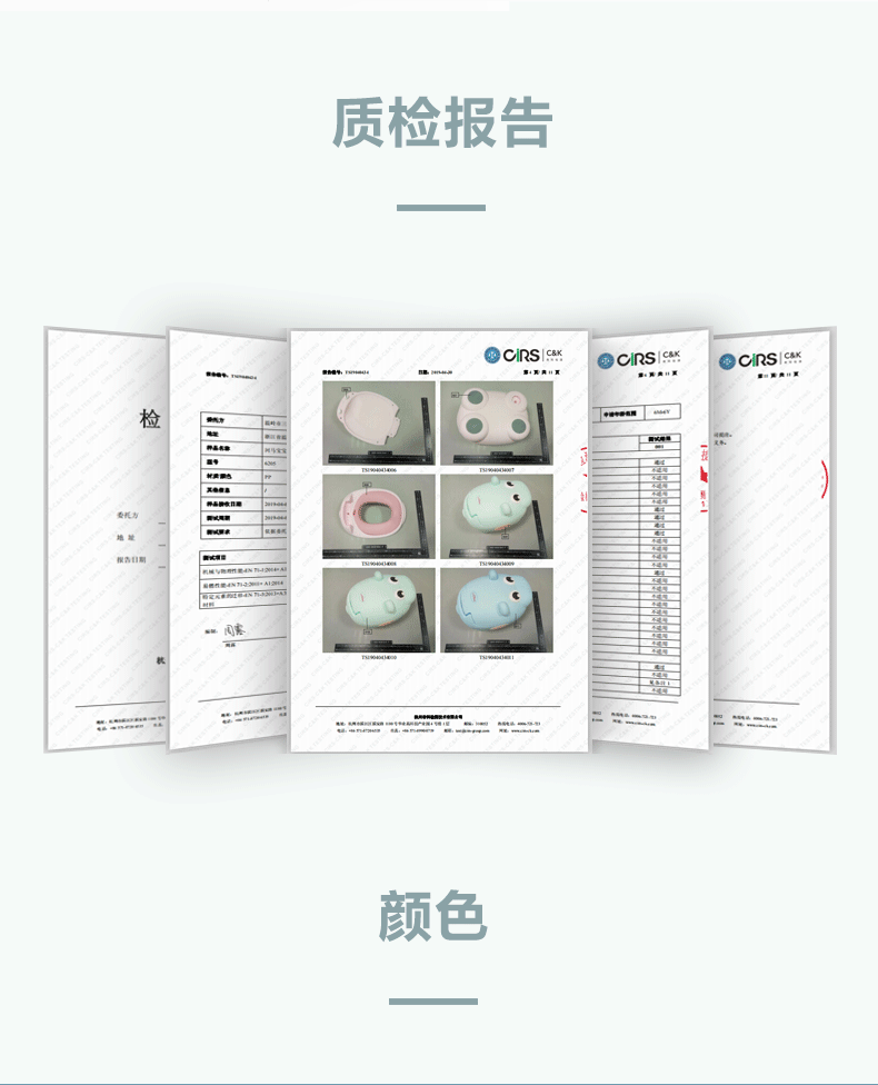 河马宝宝坐便器_12