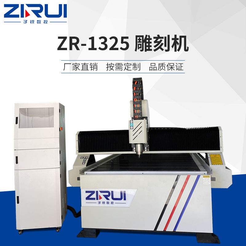 广东1325数控木工雕刻机亚克力广告雕刻机板材切割浮雕镂空雕花机