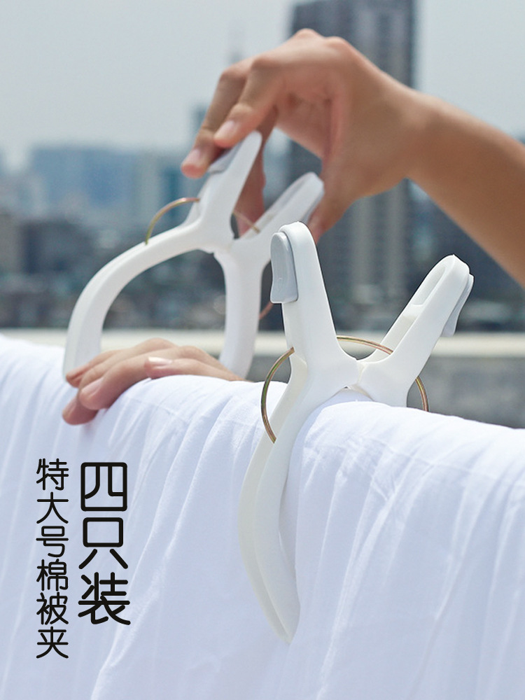 塑料衣服夹子晾衣架子防风夹子固定加厚防滑大号家用晾晒棉被子夹