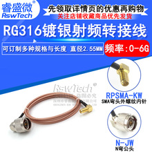 RF���l�쾀���L��SMA��ĸ�^��DN���^ RPSMA-J/N-JW ʾ�����D�Ӿ�
