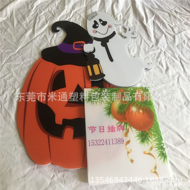 万圣节中空板插牌18.jpg