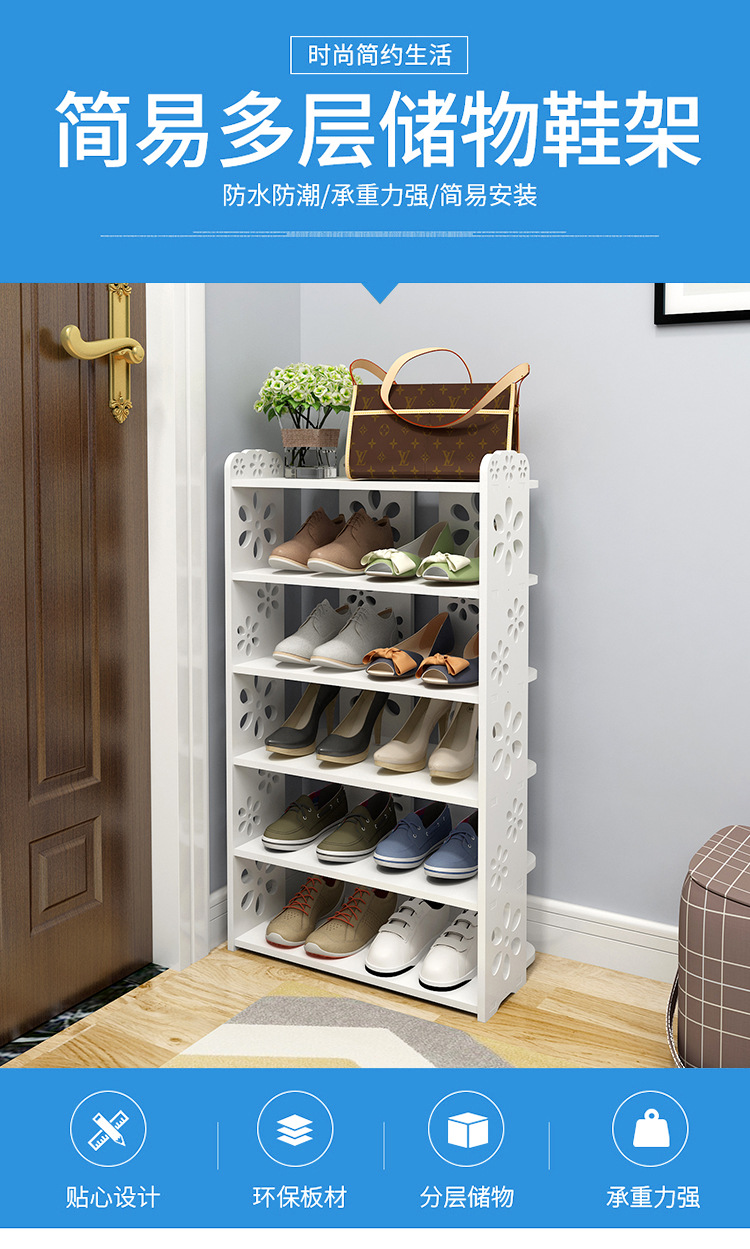 鞋架_01