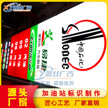 �Ї�ʯ�����������p�恆��������վ���L���L�����V����