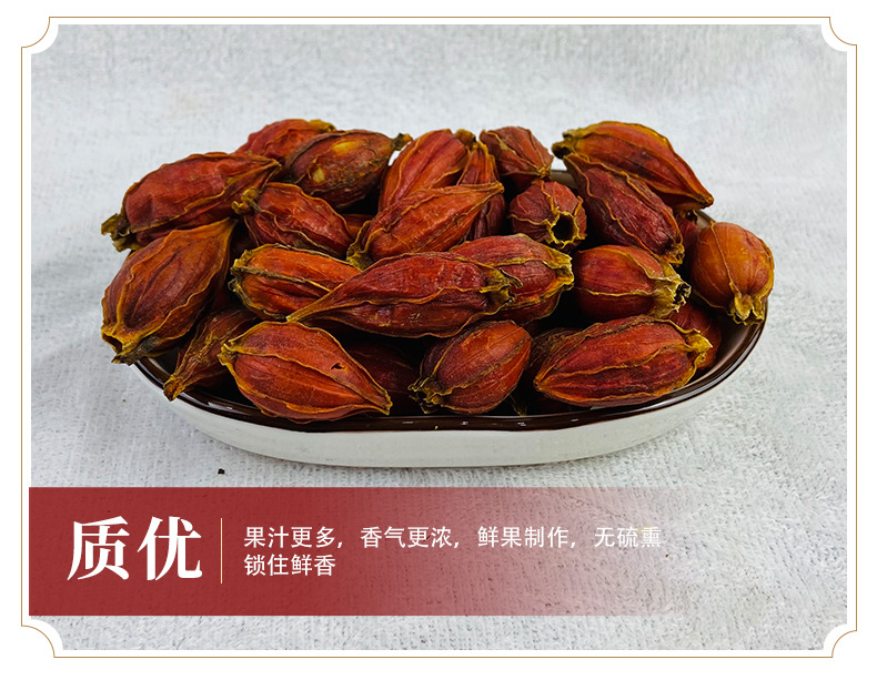 Gardenia Fruit Zhi Zi 500g Dried Fructus Gardeniae Herbal Decoction Pieces quality and texture