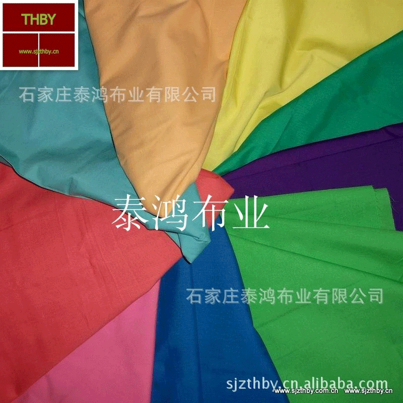 供应T/C65/35  110*76  44/45染色布 染色布 府绸布 涤棉染色布