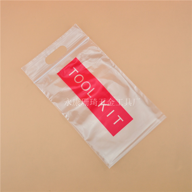 自封袋 工具袋 OPP加厚塑料袋
