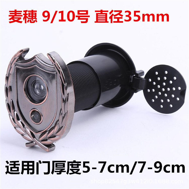 Antirrobo puerta gato ojo timbre integrado 35 diámetro alargado ojo de gato con timbre HD puerta espejo Ojo de gato a prueba de fuego ancho 14