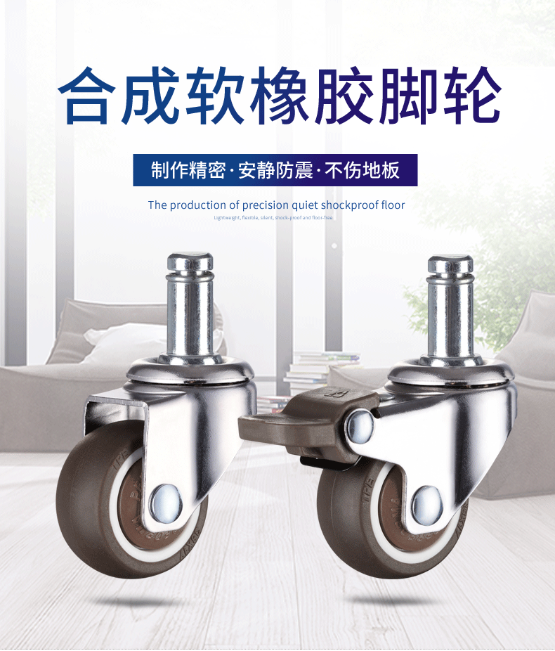 escritório 5 familiar, rodas de rodinhas de