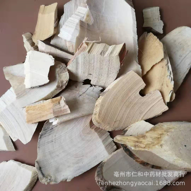 Chang Shan Dried Dichroa Root 500g Traditional Chinese Herb for Decoction quality and texture