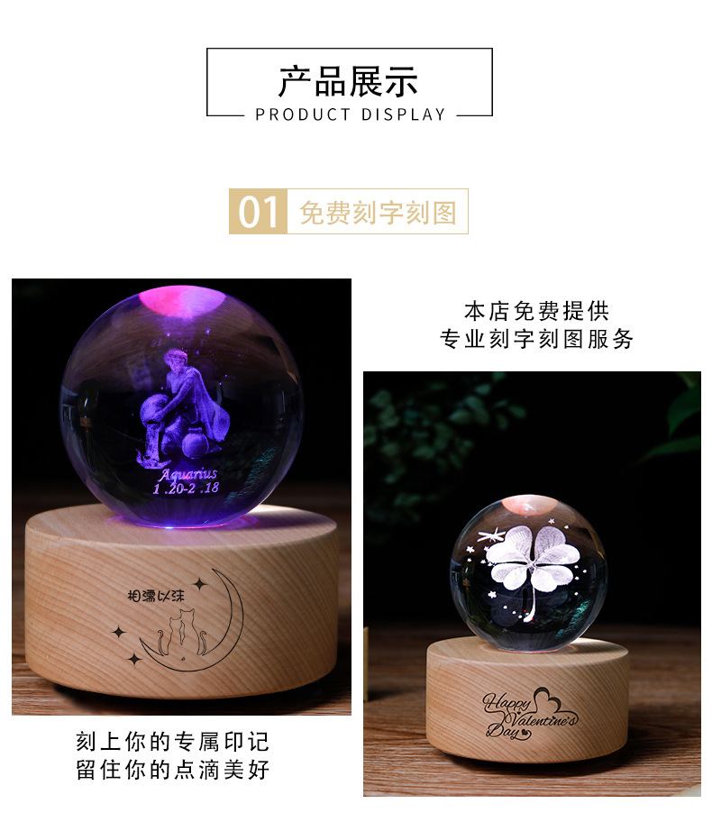 刻字展示