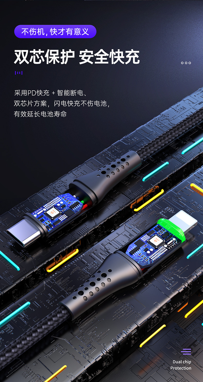 CA-736蜂巢系列PD快充数据线_02.jpg