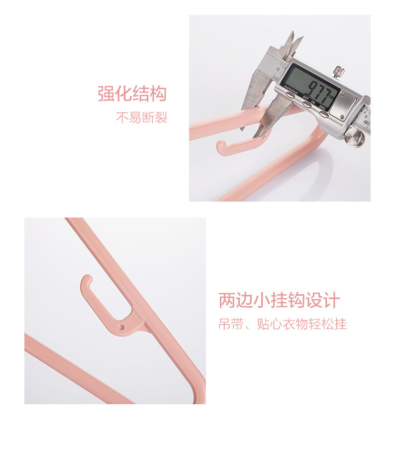0731吉祥衣架_08.jpg
